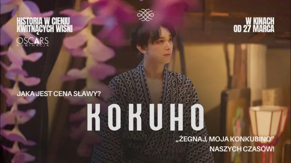 Video for the film Kokuho — Oficjalny zwiastun PL