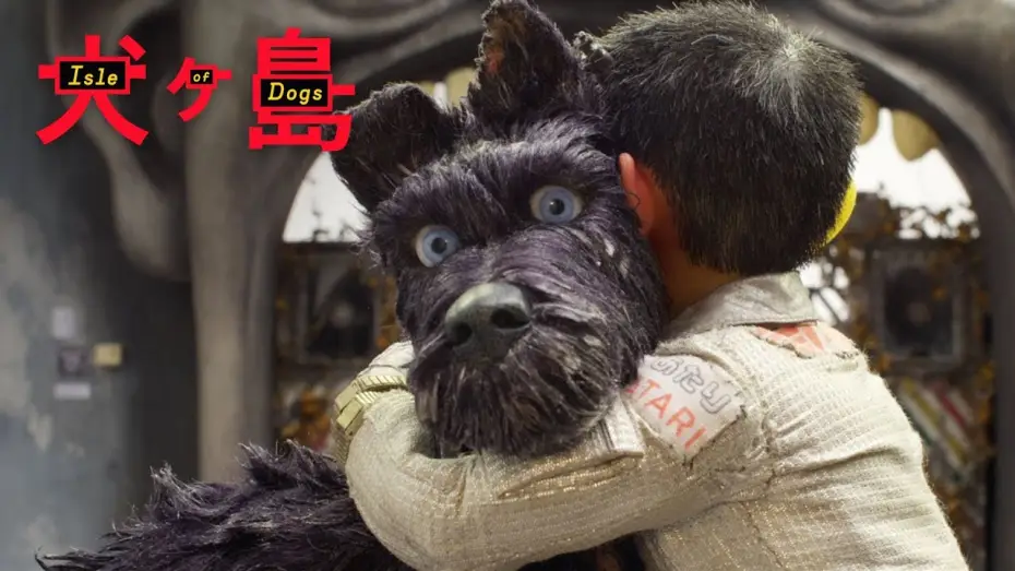 Video for the film Isle of Dogs — "Funny And Surprisingly Heartfelt" TV Commercial