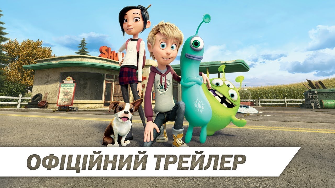 Video for the film Luis and the Aliens — Луїс і прибульці | Офіційний український трейлер| HD