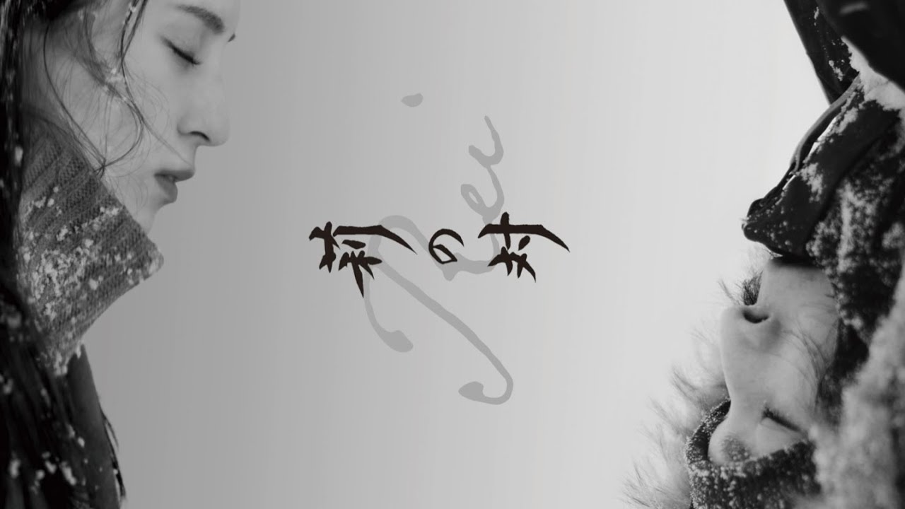 Video for the film Rei — Official Trailer