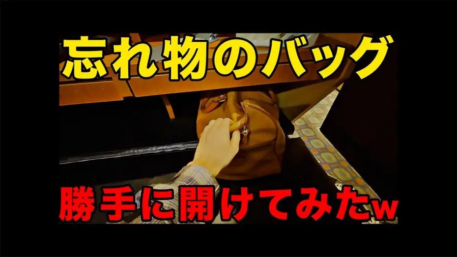 Video for the film Beasts Clawing at Straws — 『藁にもすがる獣たち』特報【9月25日(金)公開】