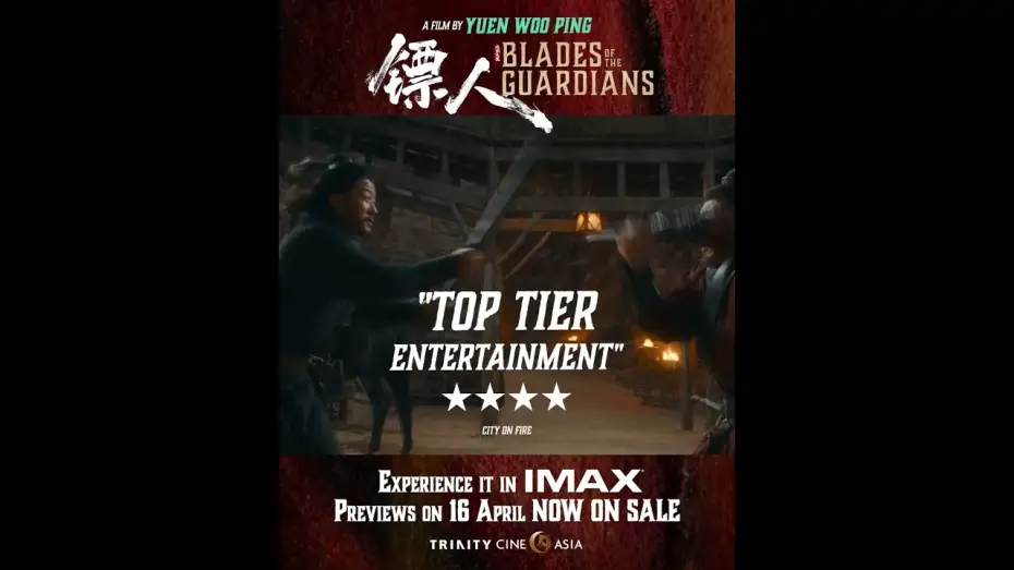 Video for the film Blades of the Guardians — Experience BLADES OF THE GUARDIANS exactly as intended! UK previews on 16 April (including IMAX)!