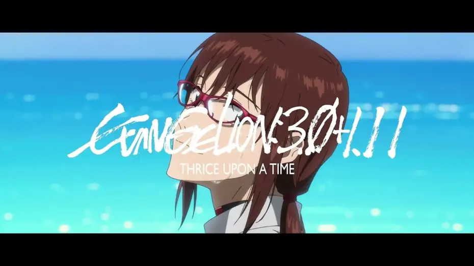 Video for the film Evangelion: 3.0+1.0 Thrice Upon a Time — Evangelion 3.0+1.11 Thrice Upon A Time (Trailer)