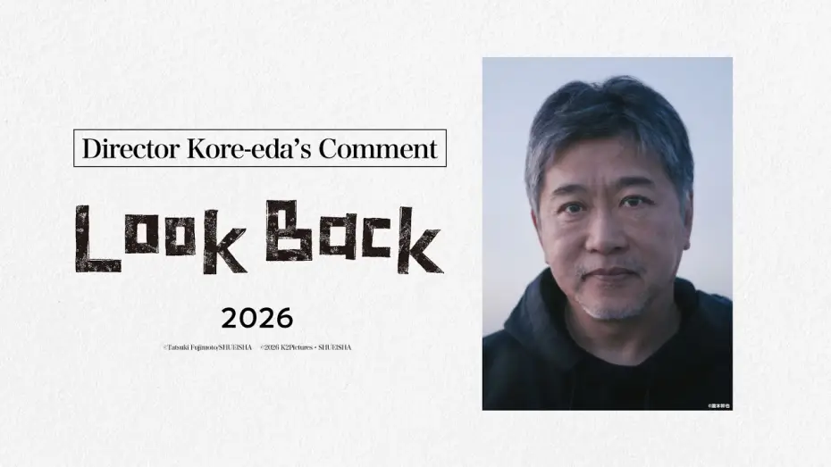 Video for the film Look Back — Director Kore-eda's Comment [ENG SUB]