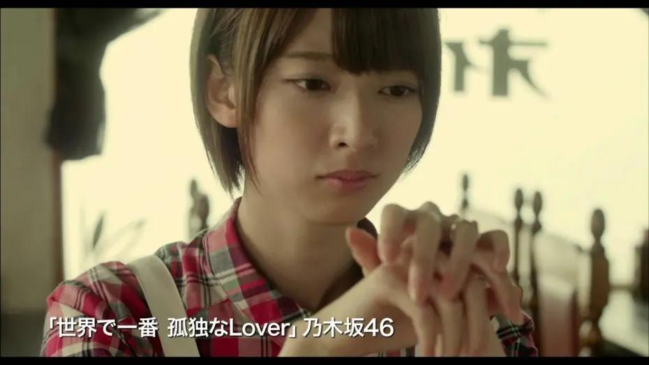 Video for the film BAD BOYS J The Movie -The Last Thing to Protect- — 『劇場版 BAD BOYS J―最後に守るもの―』映画オリジナル予告編(WEB限定バージョン)