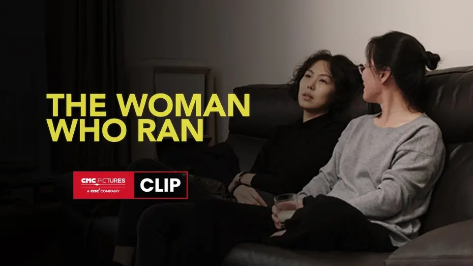 Video for the film The Woman Who Ran — The Woman Who Ran | Clip 1