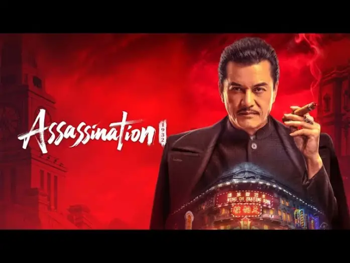 Video for the film Assassination: 1932 — Assassination: 1932 (2025) Official Trailer HD English Sub.