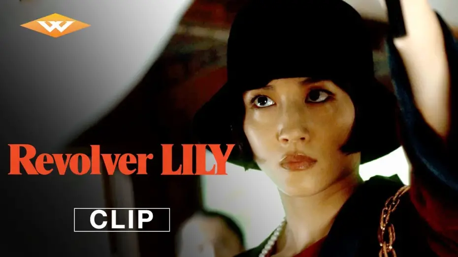 Video for the film Revolver Lily — “Train Trespass”
