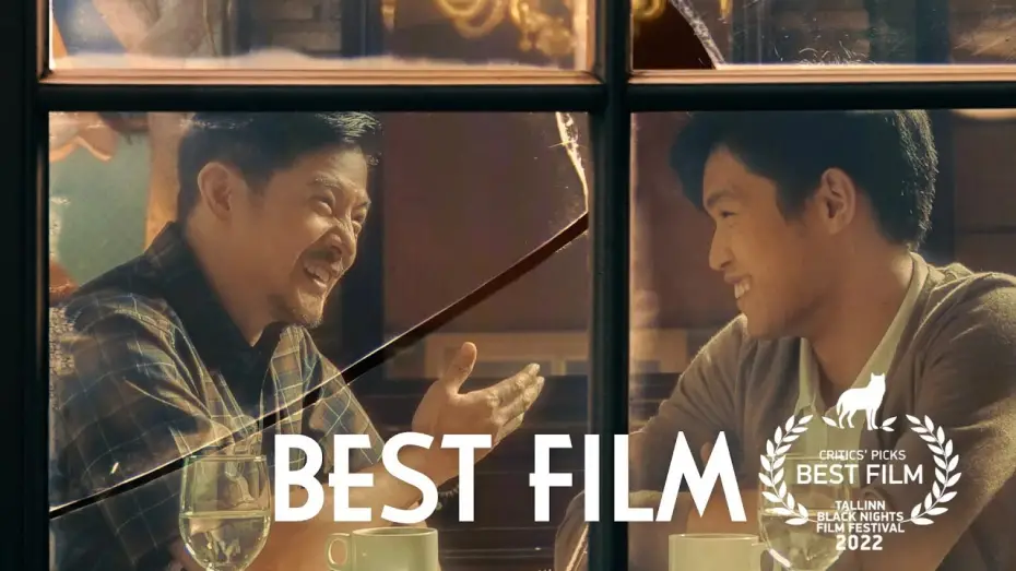 Video for the film About Us But Not About Us — ABOUT US BUT NOT ABOUT US | Official Trailer