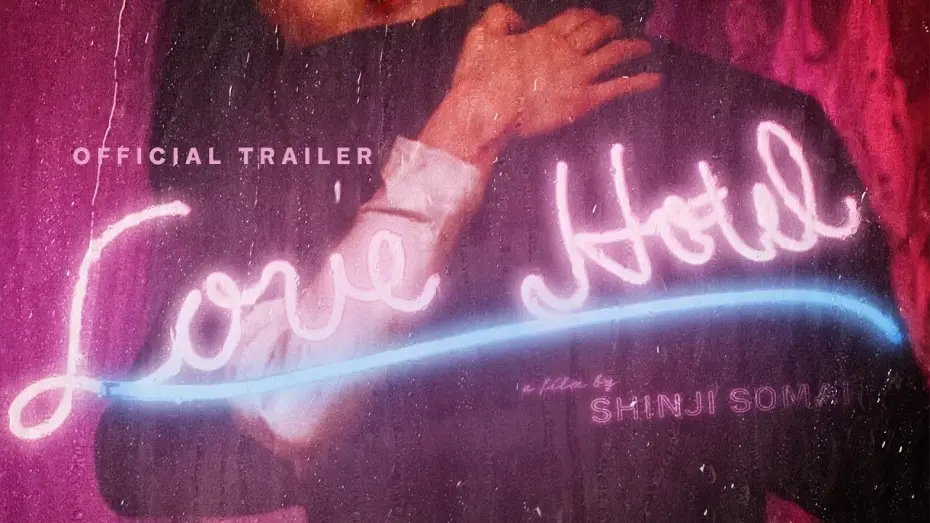 Video for the film Love Hotel — Official Trailer [Subtitled]