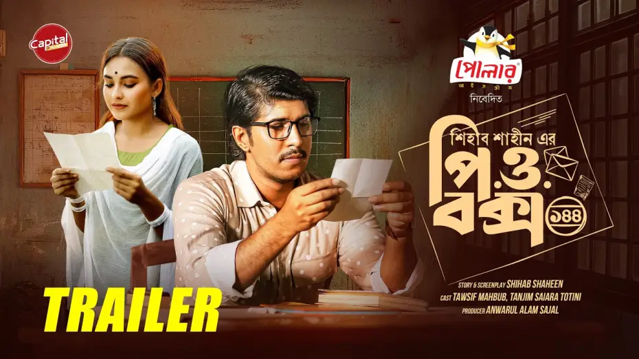 Video for the film P.O. Box 144 — P.O. Box 144 | Official Trailer