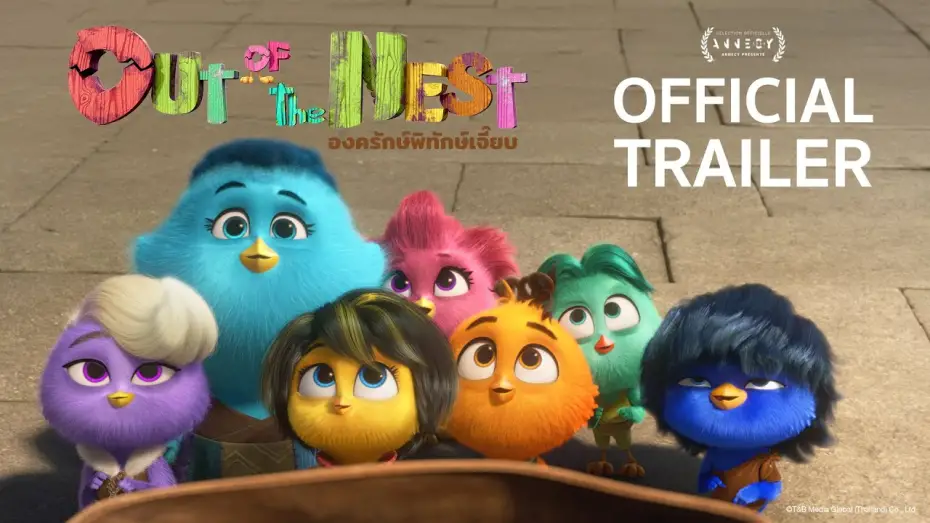 Video for the film Out of the Nest — Official Trailer 2