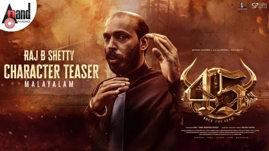 Video for the film 45 — First Look Teaser Malayalam| #45TheMovie| Raj B Shetty| Arjun Janya |Suraj Production| M RameshReddy