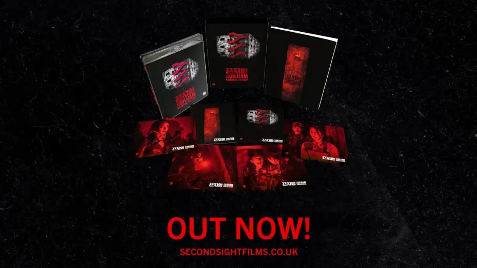 Video for the film Gonjiam: Haunted Asylum — Blu-ray Trailer [Subtitled]