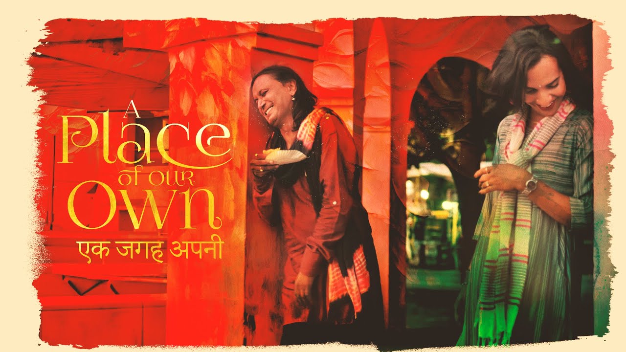 Video for the film A Place of Our Own — Official US Trailer [Subtitled]