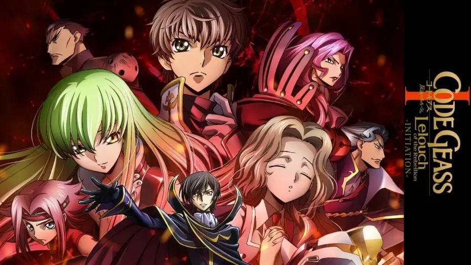 Video for the film Code Geass: Lelouch of the Rebellion I - Initiation — Code Geass: Lelouch of the Rebellion I - Initiation - Blu-ray Trailer