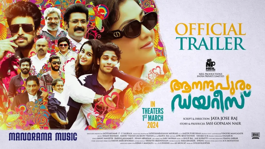Video for the film Anandapuram Diaries — Aanandhapuram Diaries | Trailer| Meena Sagar |T Srikant | Manoj K Jayan | Jaya Jose Raj |Sasi G Nair