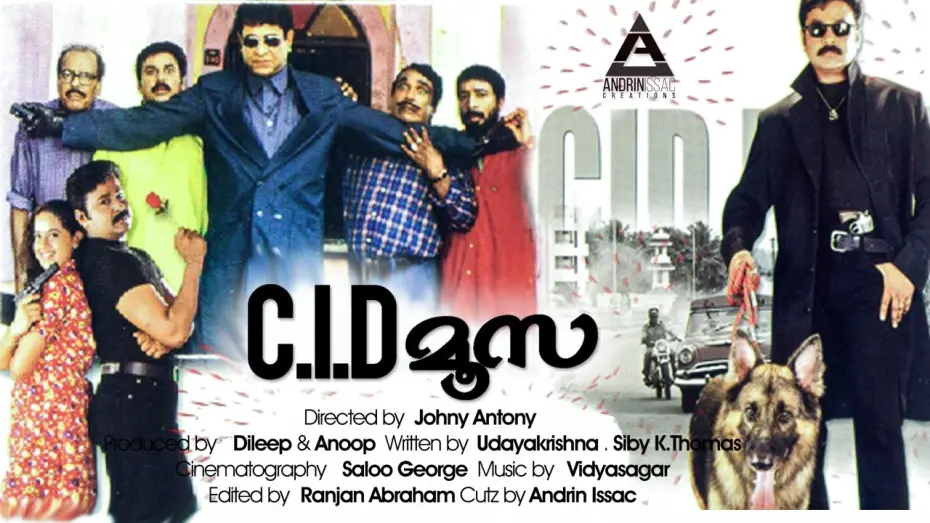 Video for the film C.I.D. Moosa — C.I.D MOOSA | Malayalam Movie Trailer 2017 | Dileep | Bhavana