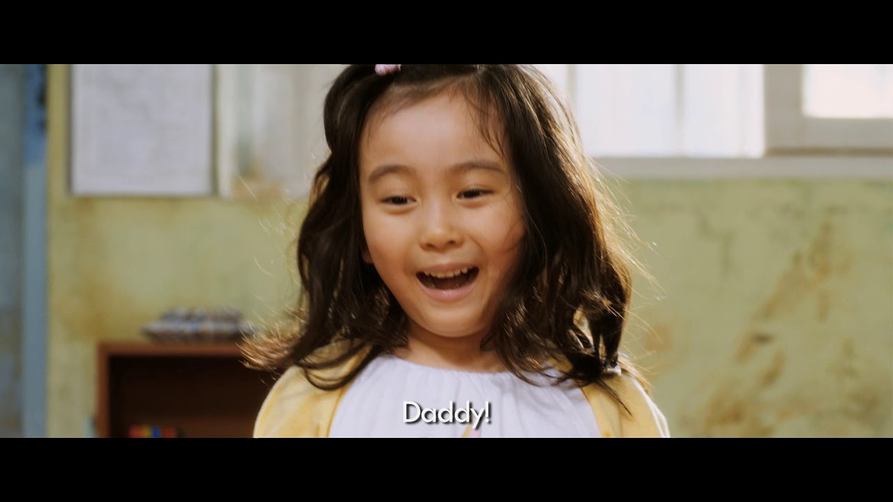 Video for the film Miracle in Cell No. 7 — Miracle in Cell No 7 Trailer