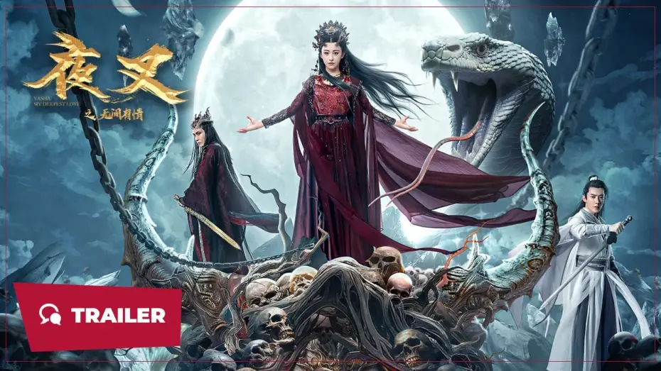 Video for the film Yasha My Deepestlove — Yasha: My Deepest Love (夜叉之无间有情, 2024) || Trailer || New Chinese Movie