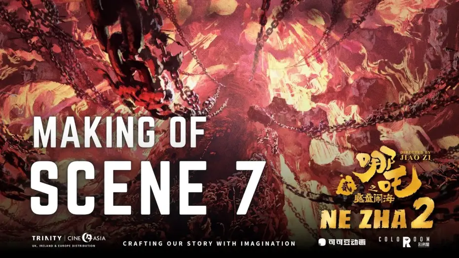 Video for the film Ne Zha 2 — Animation Making Of: crafting our story with imagination