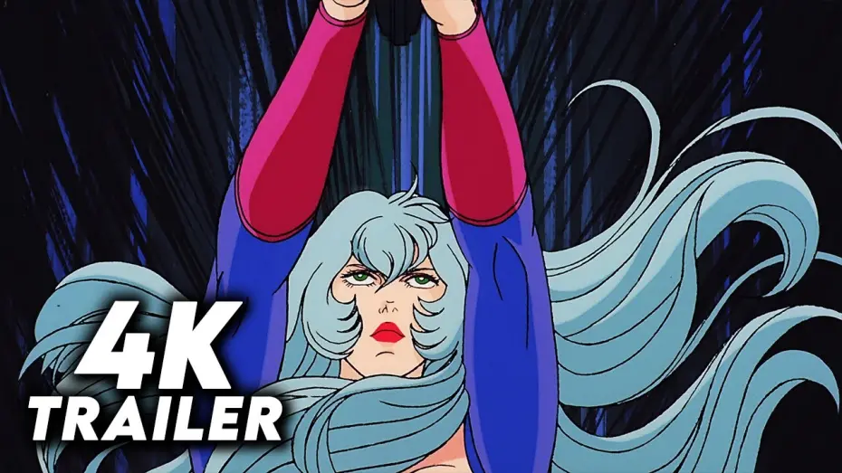 Video for the film Space Adventure Cobra — Space Adventure Cobra (1982) Original Trailer [4K]