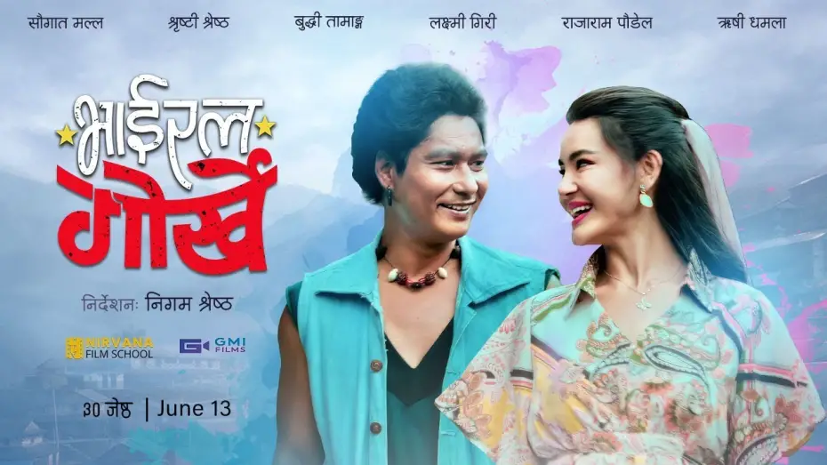 Video for the film Viral Gorkhey — Viral Gorkhey - New Nepali Movie Teaser 2025 - Saugat Malla, Shristi Shrestha, Rishi Dhamala, Buddhi