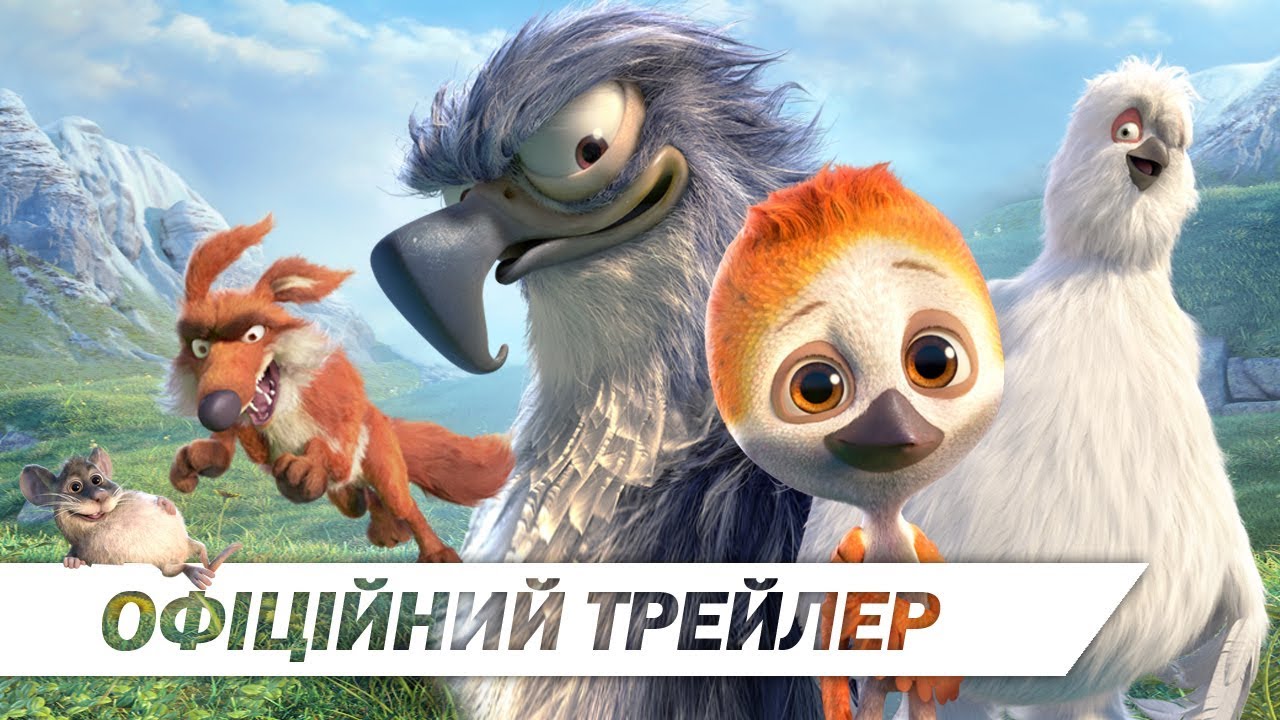 Video for the film Ploey: You Never Fly Alone — Пташині пригоди | Офіційний український трейлер | HD