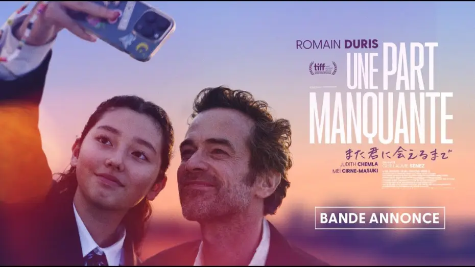 Video for the film A Missing Part — UNE PART MANQUANTE - Bande annonce