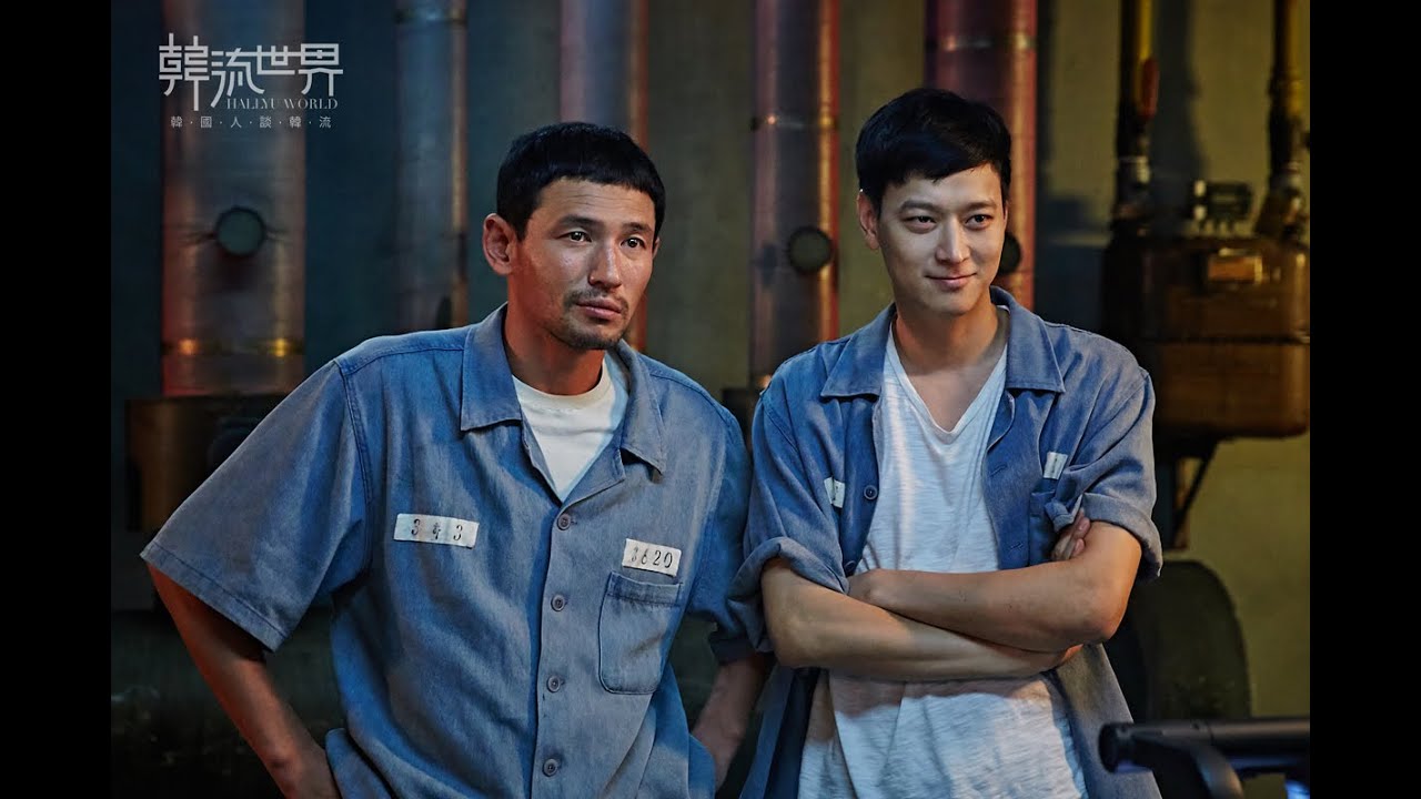 Video for the film A Violent Prosecutor — KMOVIE: A Violent Prosecutor 姜棟元、黃政民新片《檢察官外傳 검사외전》  (EN SUB)