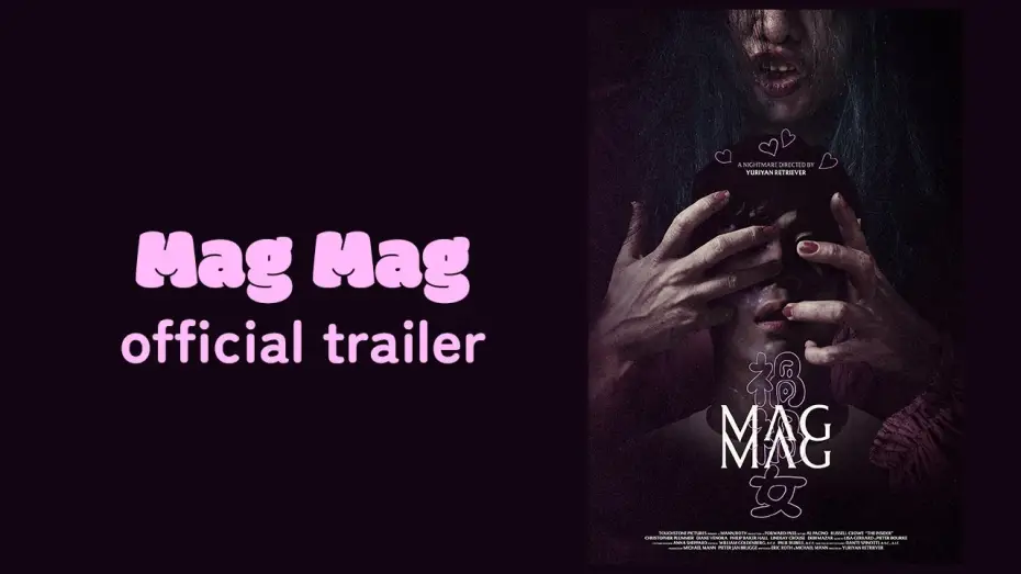 Video for the film Mag Mag — “Mag Mag” Official Trailer