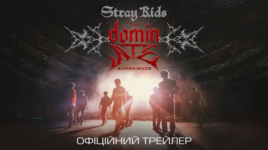 Video for the film Stray Kids: The dominATE Experience — Офіційний трейлер