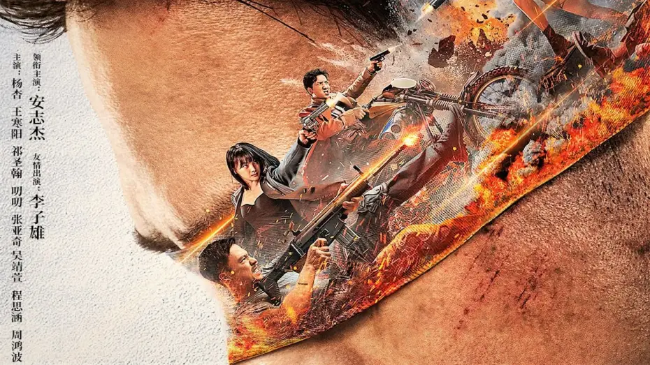 Video for the film Blind War — Слепая война Blind War (2022) Русский Free Cinema Aeternum