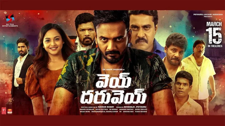 Video for the film Vey Dharuvey — Vey Dharuvey Movie Trailer | Sai Raam Shankar, Yasha Shiva Kumar, Sunil | Naveen R | Devaraj Pothuru