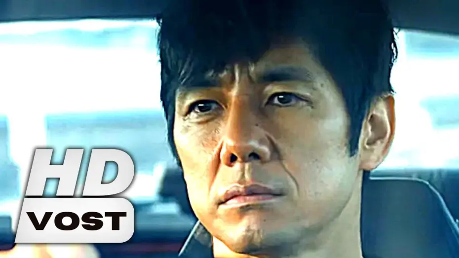 Video for the film Drive My Car — DRIVE MY CAR Bande Annonce VOST (Drame, 2021)