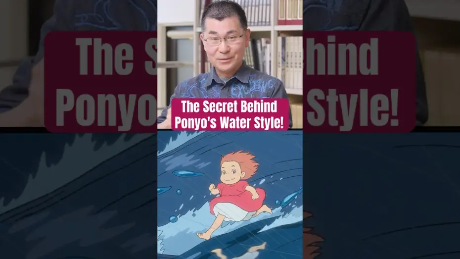 Video for the film Ponyo — How Ponyo’s Unique Animation Style Was Created!