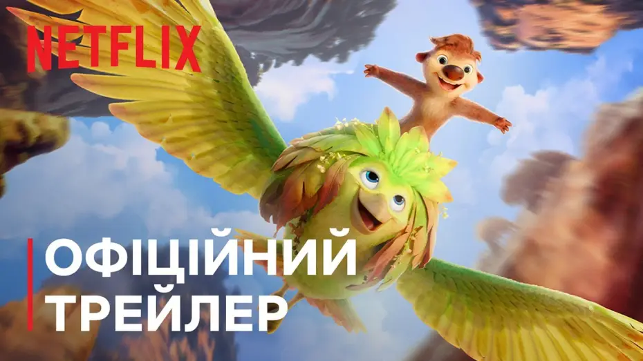Video for the film Swapped — Офіційний трейлер