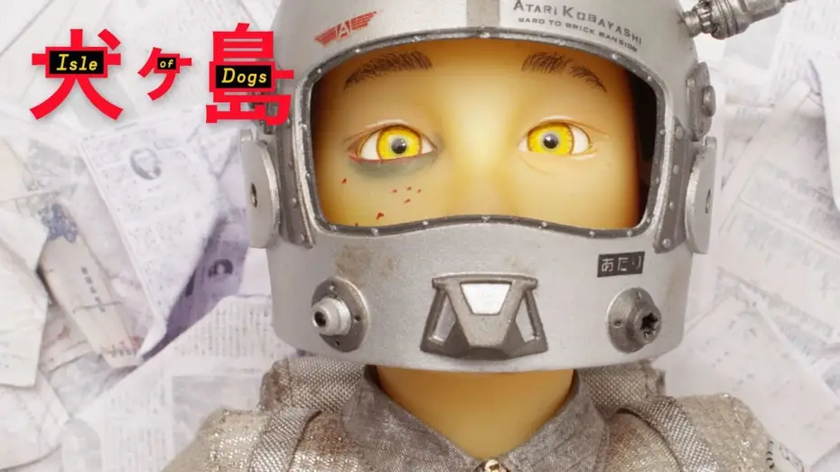 Video for the film Isle of Dogs — "Twelve Year Old Boy" TV Commercial
