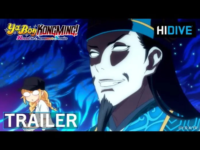 Video for the film Ya Boy Kongming! Road to Summer Sonia — Trailer [Subtitled]