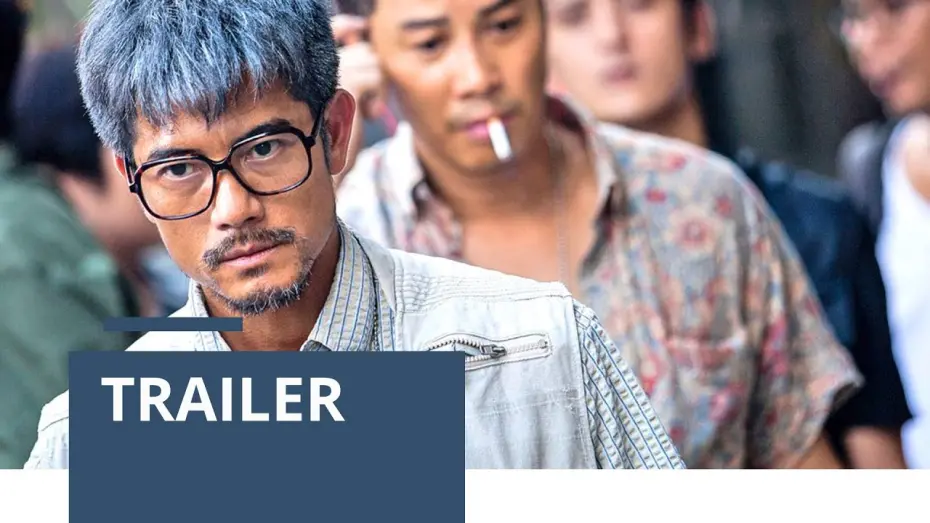 Video for the film Port of Call — PORT OF CALL (Trailer)