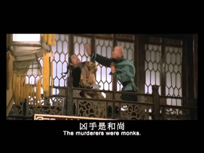Video for the film Shaolin Intruders — Shaolin Intruders  (1983) Shaw Brothers **Official Trailer**三闖少林