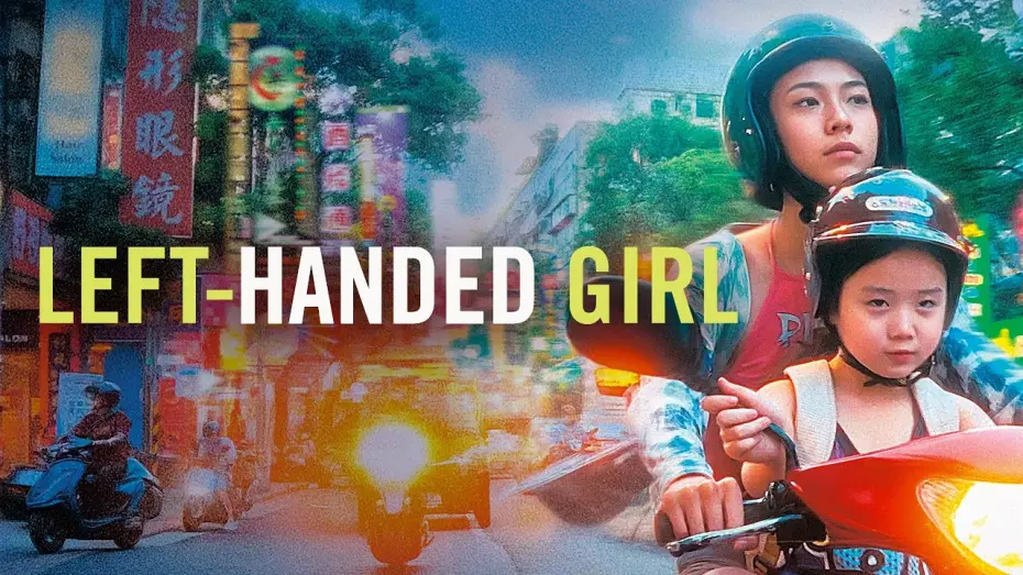 Video for the film Left-Handed Girl — Scene Breakdown with Filmmakers Shih-Ching Tsou, Sean Baker, Nina Ye, & Shih-Yuan