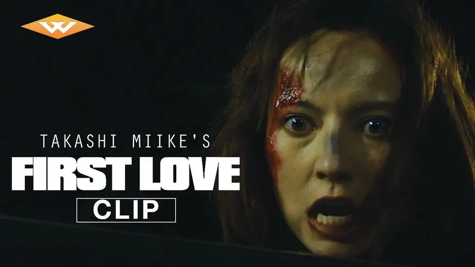 Video for the film First Love — Official Clip - Cat Out of the Bag