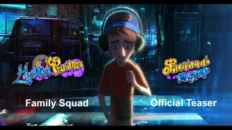 Video for the film Family Squad — Official Teaser (Subtitled)