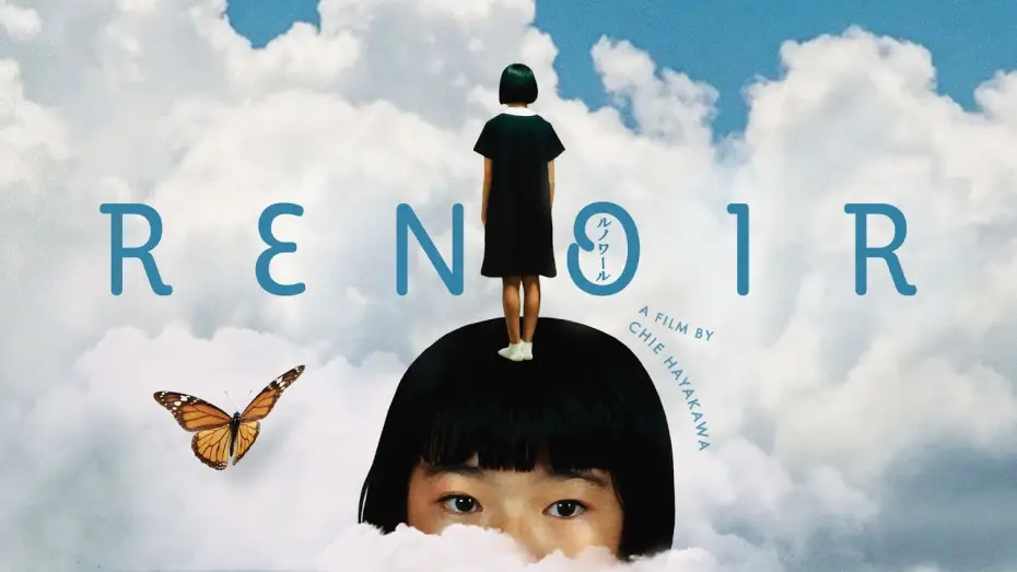 Video for the film Renoir — Renoir (2025) | Trailer | Chie Hayakawa