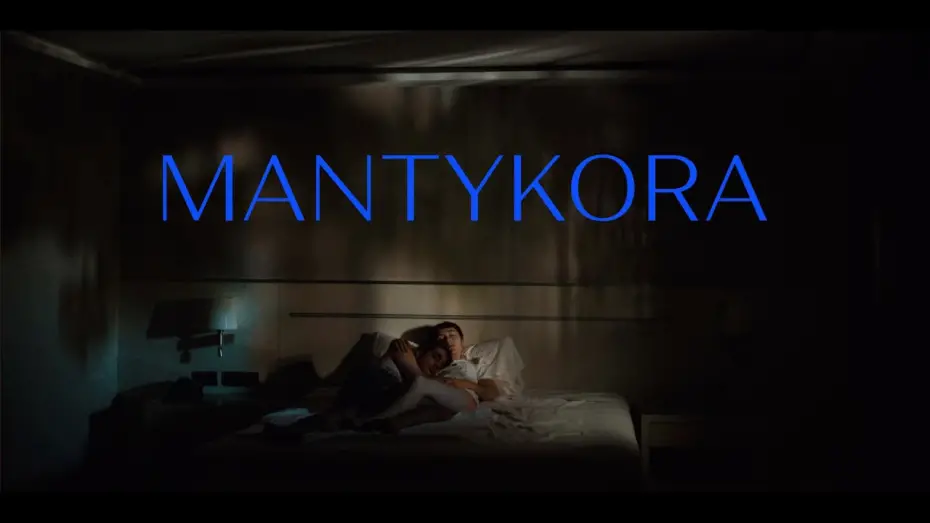 Video for the film Manticore — Zwiastun (21. Tydzień Kina Hiszpańskiego)