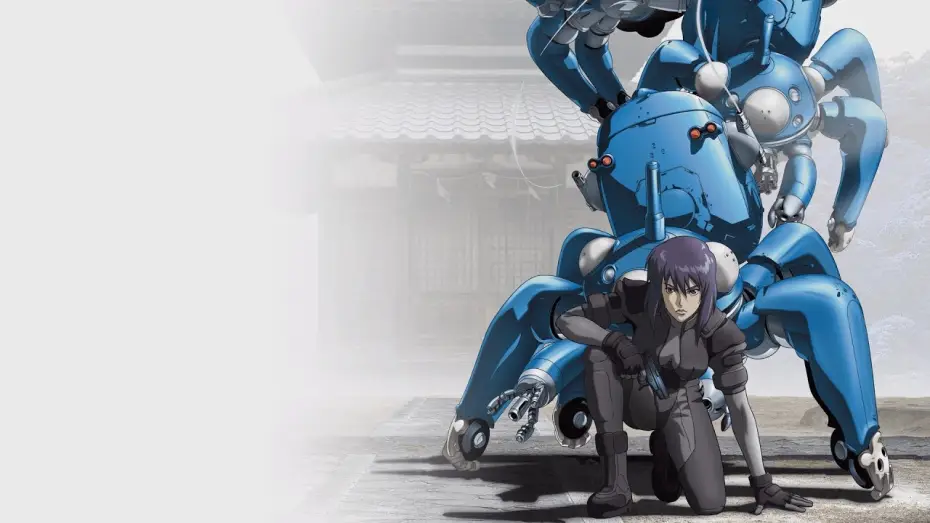 Video for the series Ghost in the Shell: Stand Alone Complex — Ghost in the Shell: Stand Alone Complex - Trailer (Upscaled HD) (2002)