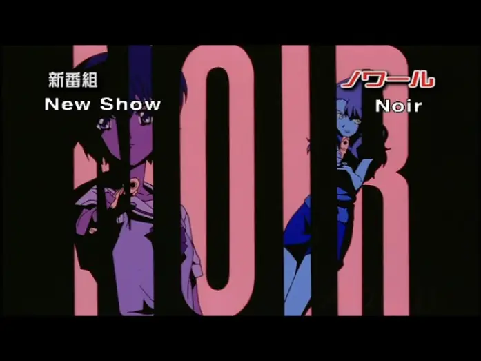 Video for the series Noir — Noir (ノワール) - Original Japanese Trailer Collection 2