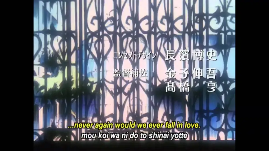 Видео к сериалу Revolutionary Girl Utena — Opening | Rondo-Revolution - Masami Okui [Subtitled]