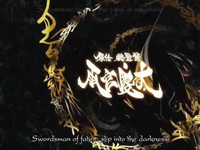 Video for the series GARO — Garo Opening 2
